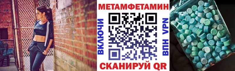 АМФЕТАМИН 97%  купить наркотик  Новомичуринск 