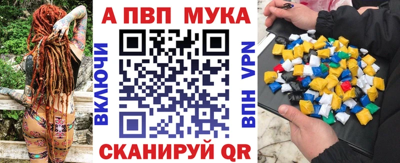 купить наркоту  Новомичуринск  Alpha-PVP СК КРИС 