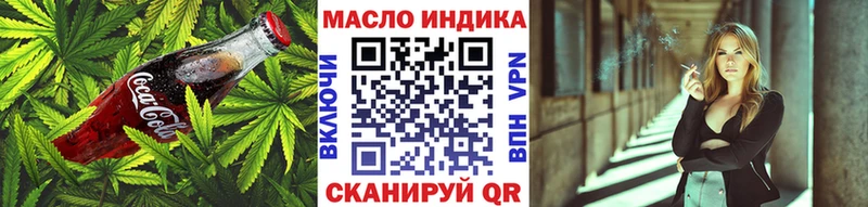 нарко площадка какой сайт  Новомичуринск  Печенье с ТГК конопля 