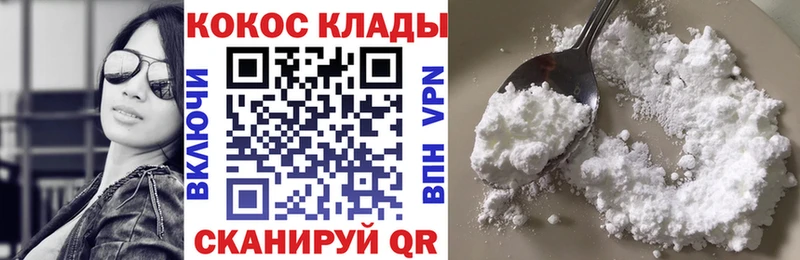 КОКАИН Боливия  kraken ТОР  Новомичуринск  наркотики 