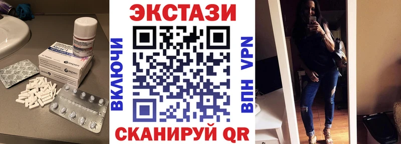 Экстази 300 mg  что такое наркотик  Новомичуринск 