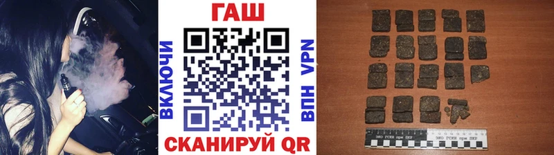 Гашиш ice o lator  сколько стоит  Новомичуринск 