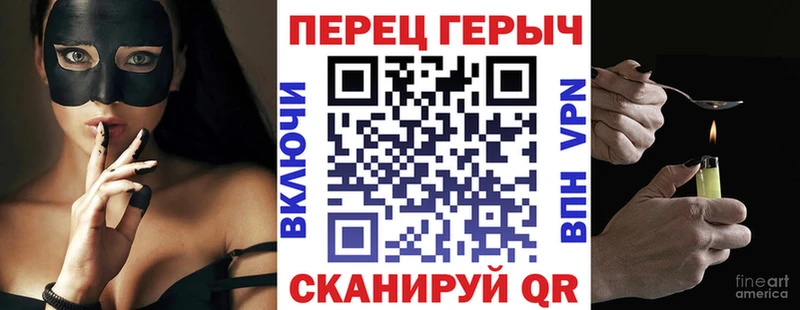 ГЕРОИН белый  Новомичуринск 