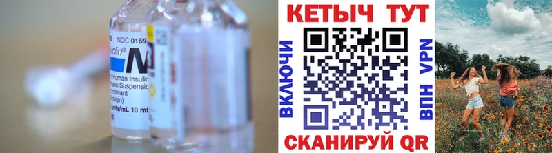 Кетамин VHQ  где найти наркотики  Новомичуринск 
