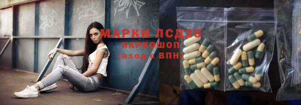 марки nbome Ладушкин