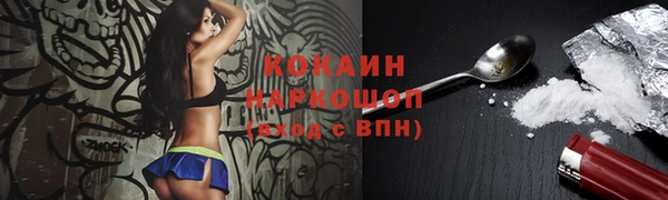 марки nbome Ладушкин