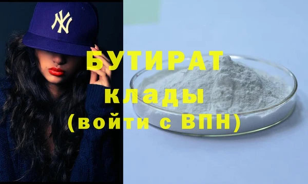 амф Заволжье