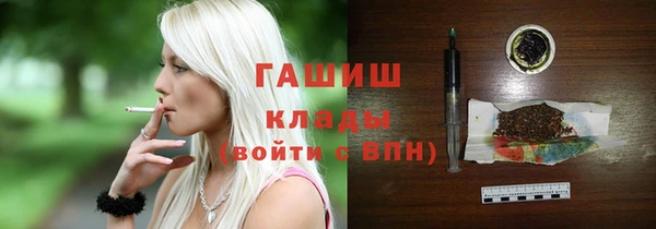 скорость mdpv Куйбышев
