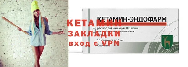 метамфетамин Кукмор