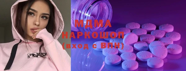 марки nbome Ладушкин