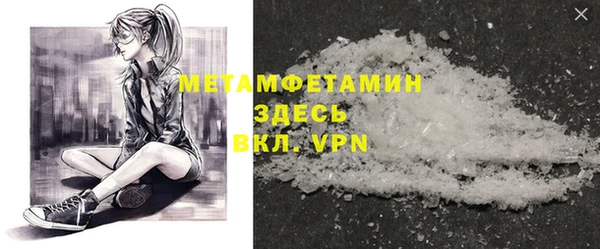 марки nbome Ладушкин