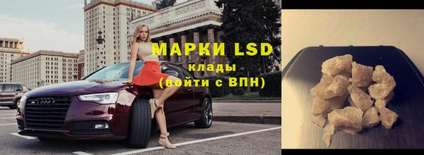 марки nbome Ладушкин
