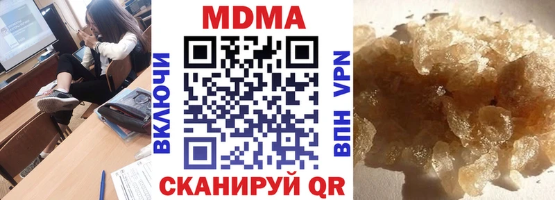 где купить   Новомичуринск  МДМА Molly 