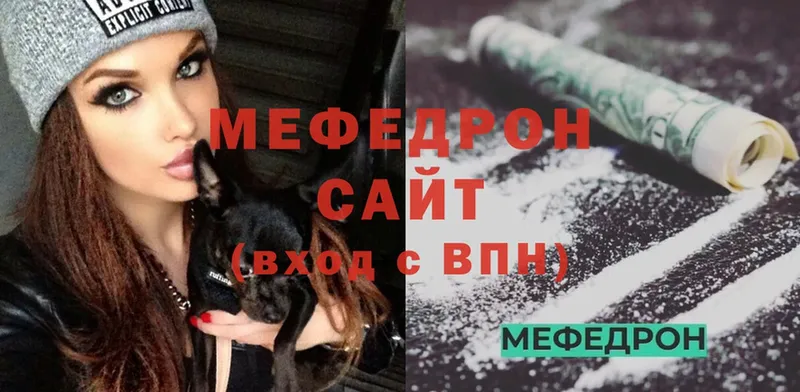 цены наркотик  Новомичуринск  МЕФ VHQ 