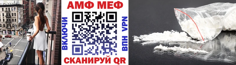 Метамфетамин мет  Новомичуринск 