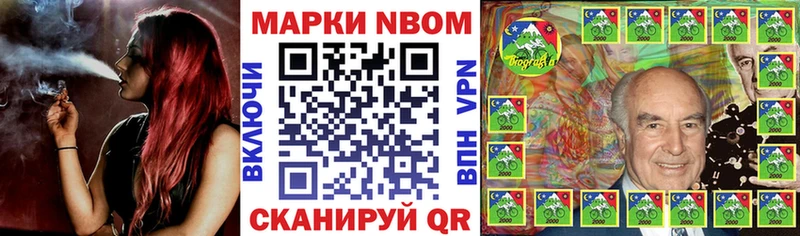 Наркотические марки 1,5мг  дарк нет наркотические препараты  Новомичуринск  купить наркоту 