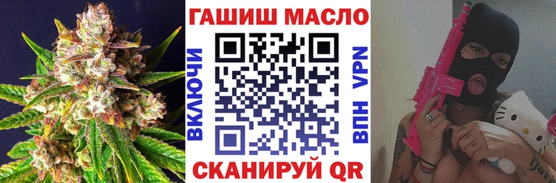 ТГК Wax  Новомичуринск 