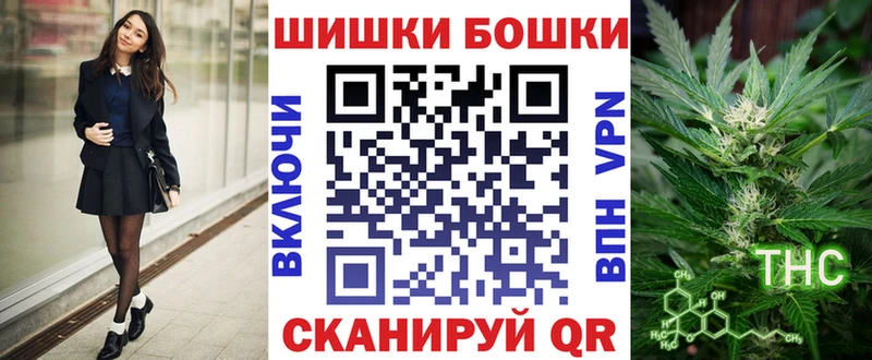 Каннабис планчик Новомичуринск